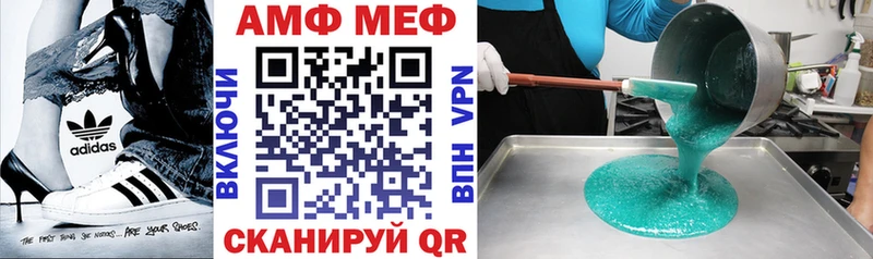 дарнет шоп  Первомайск  АМФ Premium 