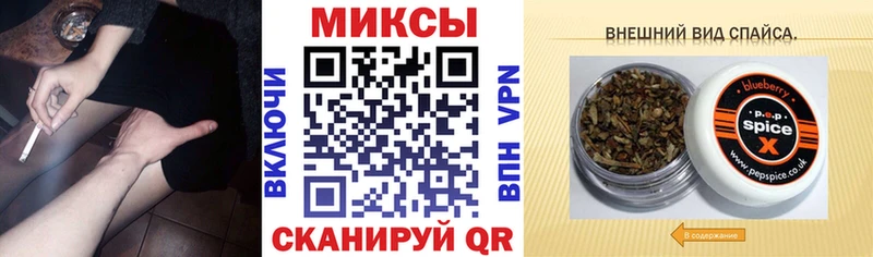 гидра ССЫЛКА  Первомайск  Бутират бутик 