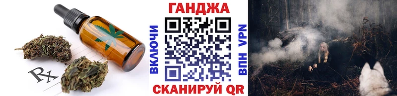 Canna-Cookies марихуана  дарк нет телеграм  Первомайск 
