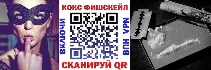COCAIN Боливия  купить закладку  нарко площадка формула  Первомайск 