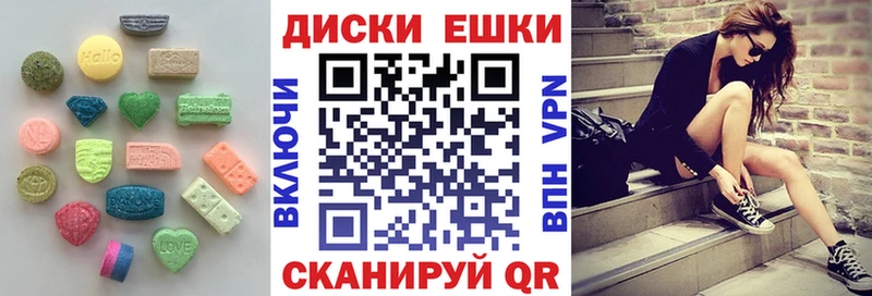 гидра tor  Первомайск  Экстази Дубай 