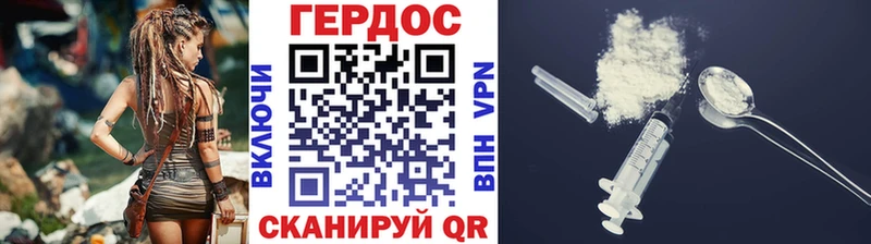MEGA ссылки купить наркотики цена Первомайск Героин белый