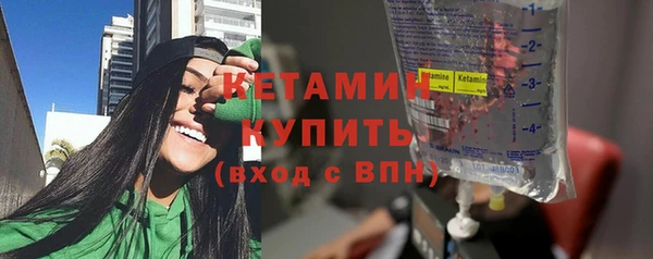 COCAINE Белокуриха
