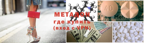 PSILOCYBIN Беломорск