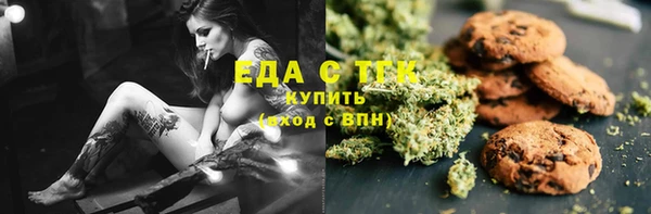 соль ск Белоозёрский
