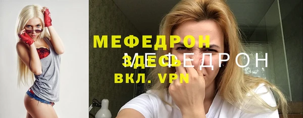 PSILOCYBIN Беломорск