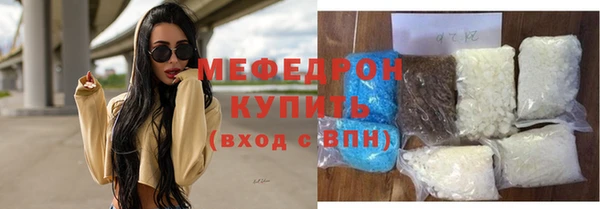 соль ск Белоозёрский