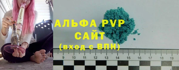 соль ск Белоозёрский