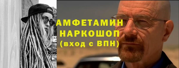 PSILOCYBIN Беломорск