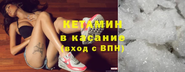 COCAINE Белокуриха