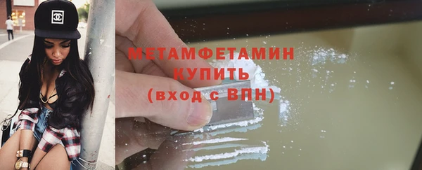 соль ск Белоозёрский
