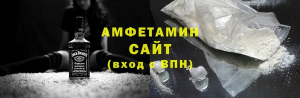 соль ск Белоозёрский