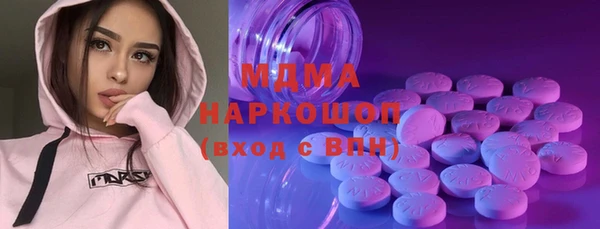 соль ск Белоозёрский