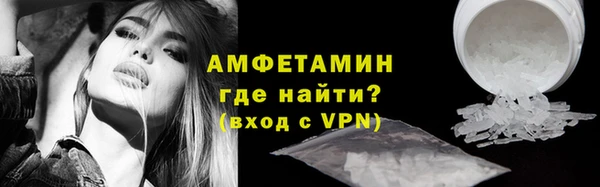 PSILOCYBIN Беломорск