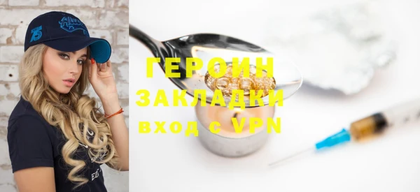 COCAINE Белокуриха