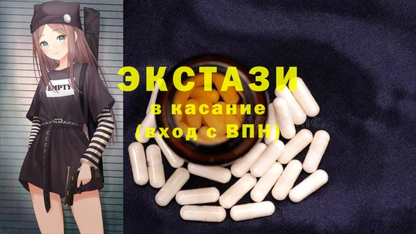 соль ск Белоозёрский