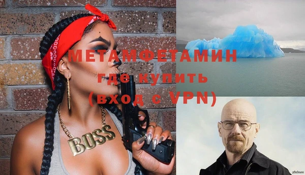 соль ск Белоозёрский