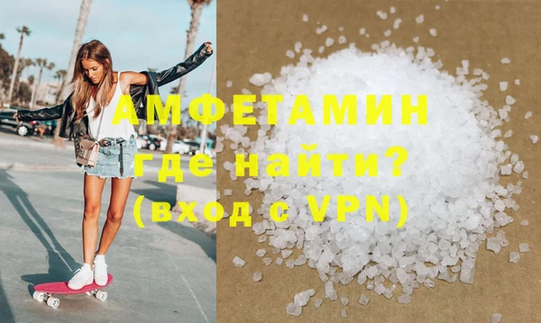 COCAINE Белокуриха