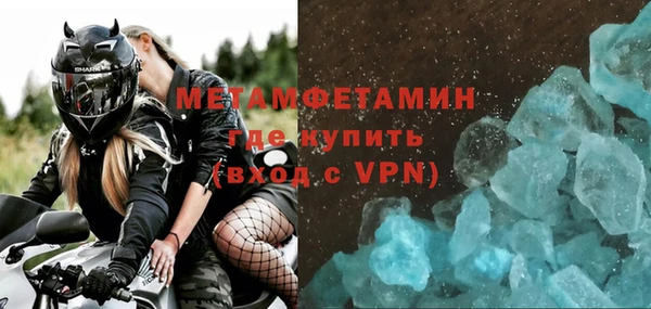 COCAINE Белокуриха