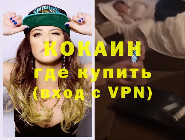 соль ск Белоозёрский