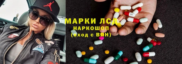 COCAINE Белокуриха