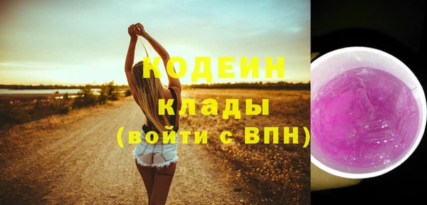 соль ск Белоозёрский