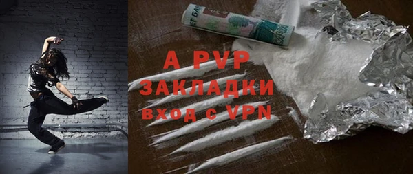 COCAINE Белокуриха