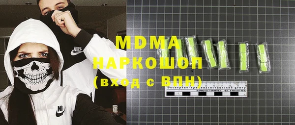 PSILOCYBIN Беломорск