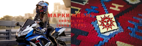 соль ск Белоозёрский