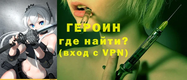 COCAINE Белокуриха