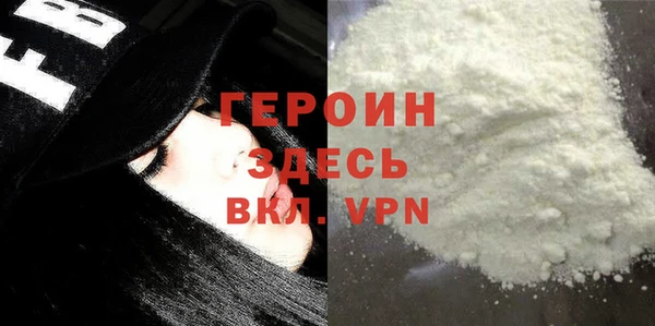 COCAINE Белокуриха