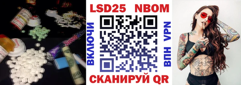 ЛСД экстази ecstasy  hydra ONION  Первомайск 
