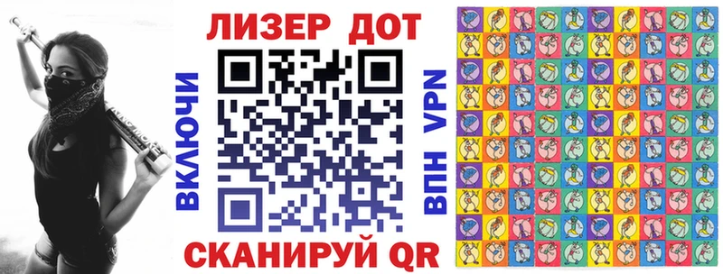 продажа наркотиков Первомайск Марки 25I-NBOMe 1,8мг