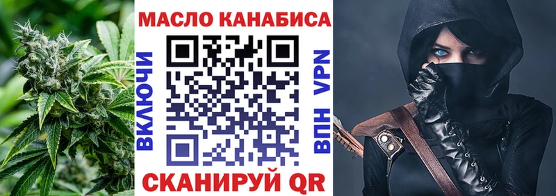 shop наркотические препараты  как найти   Первомайск  ТГК вейп  ссылка на мегу маркетплейс 