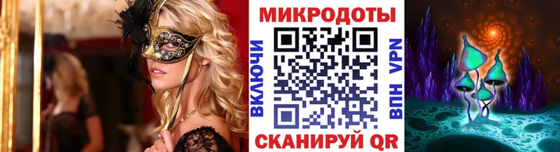 ссылка на мегу ссылки  Первомайск  Галлюциногенные грибы Cubensis  где можно купить наркотик 