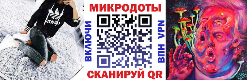 Галлюциногенные грибы GOLDEN TEACHER Первомайск